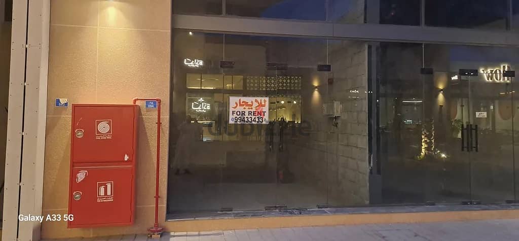 For Rent | Commercial Shop in Masar Commercial Complex, Barka 2