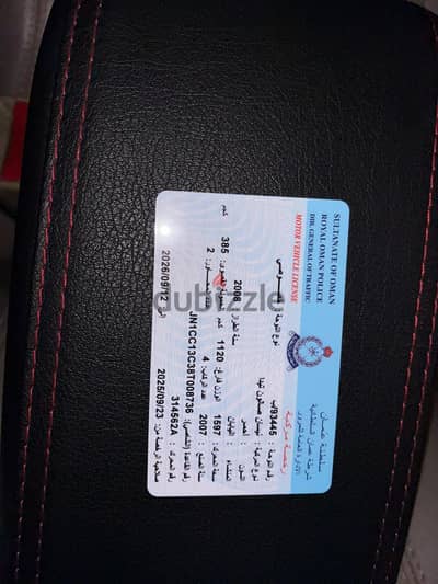 Nissan Tiida 2008
