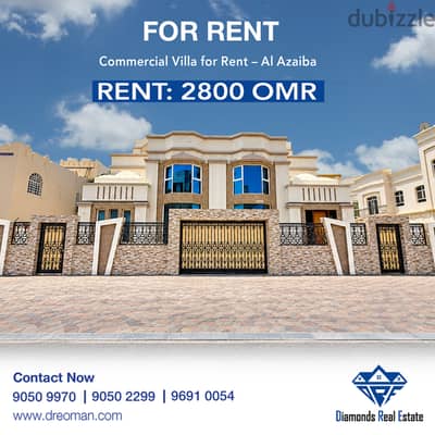 Commercial Villa for Rent – Al Azaiba