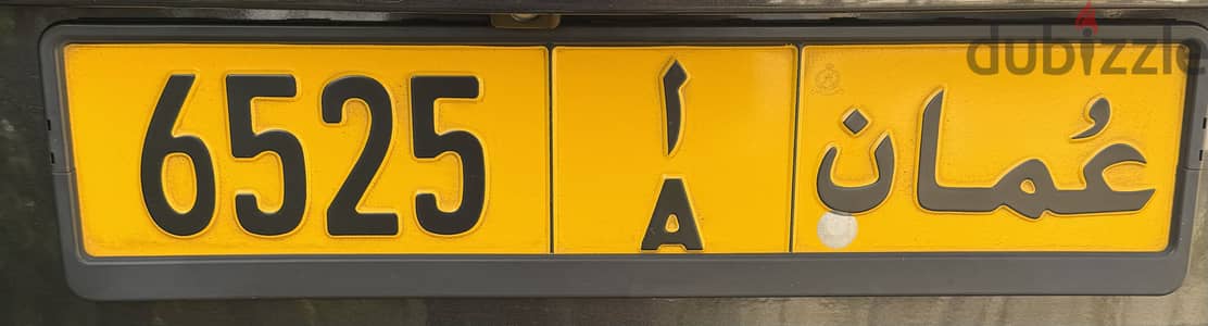 Plate number for sale