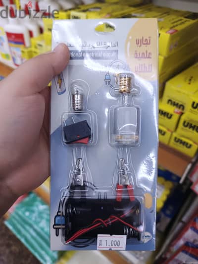circuit circuit