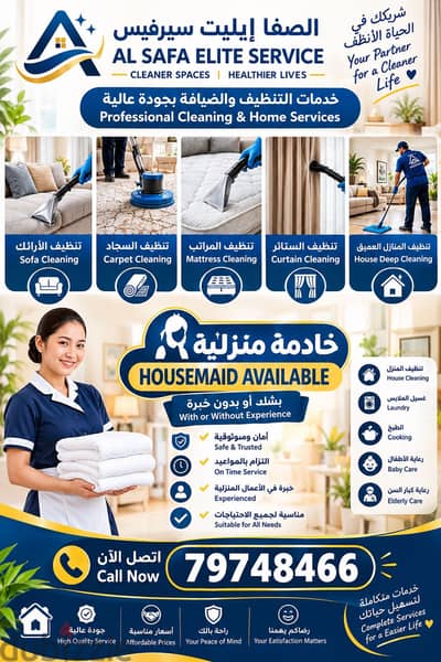 Sofa, House, Carpet, Matress_Curtains Deep cleaning service Availablle