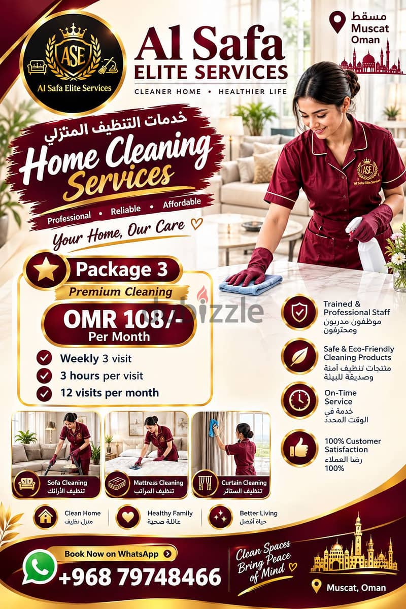 Sofa, House, Carpet, Matress_Curtains Deep cleaning service Availablle 17