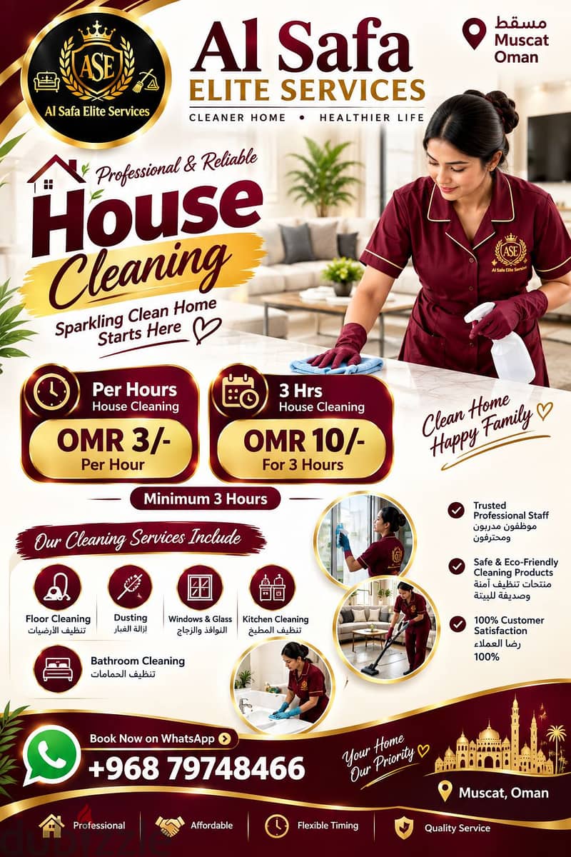 Sofa, House, Carpet, Matress_Curtains Deep cleaning service Availablle 18