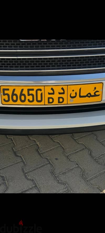 good number