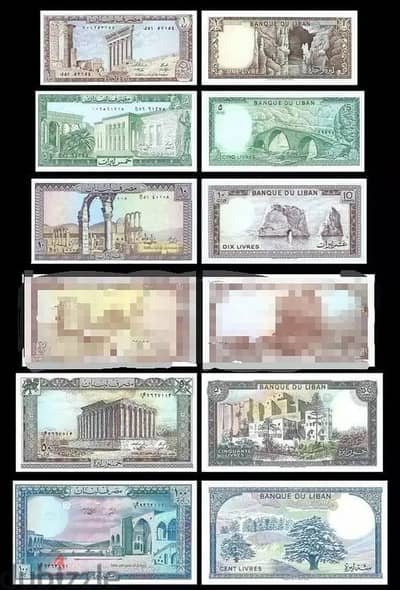 used Lebanese lira complete set