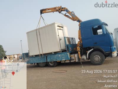 Heavy Machinery On Rent in all over Oman - Daily, Weekly & Monthly | Call 93665385
