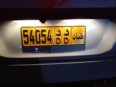 car number plate for sale