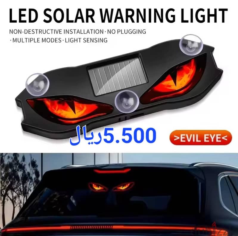 مصباح LED ذكي للسيارة 2
