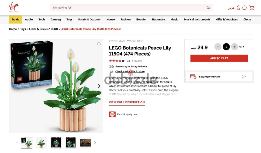 Lego Peace Lily 3
