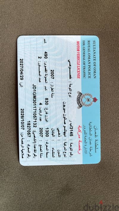 دايهاتسو سيريون 2007