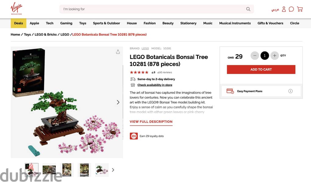 Lego Botanicals Bonsai Tree (New) 2
