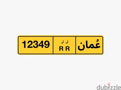 12349 -RR-Nice serial frequency
