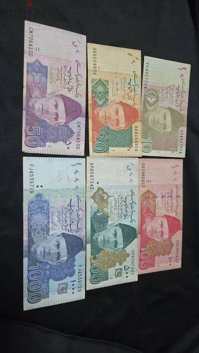 a complete set of Pakistani banknotes