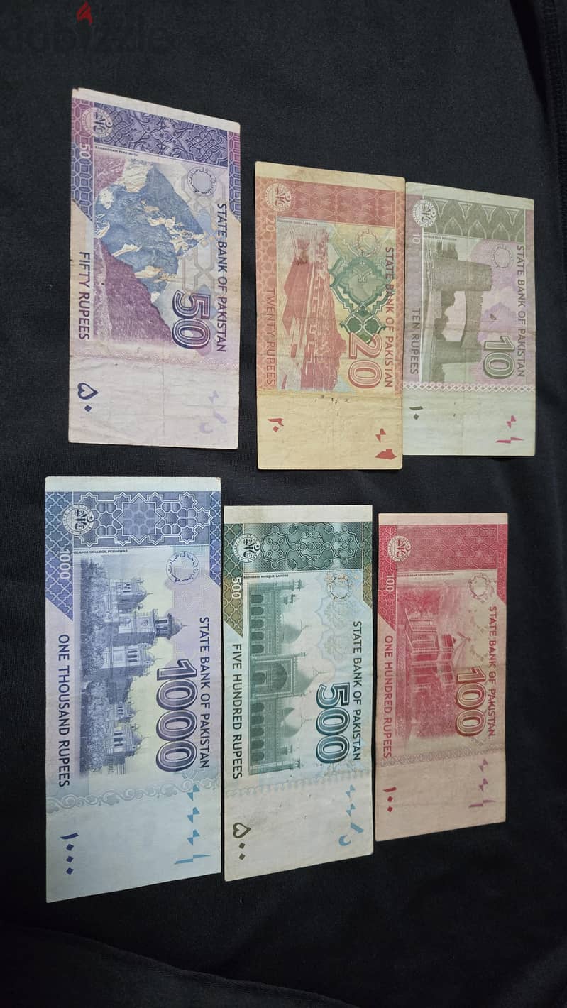 a complete set of Pakistani banknotes 1