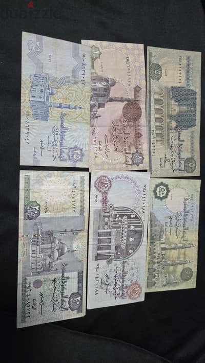 a complete set of Egyptian banknotes