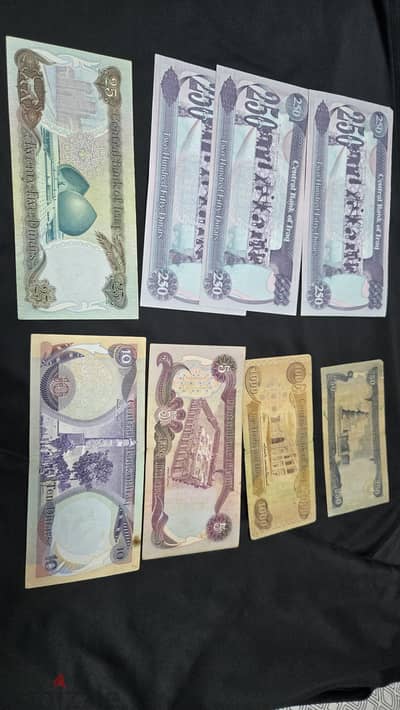 a complete set of iraqi banknotes