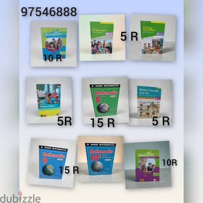 كتب درسيه المانيه