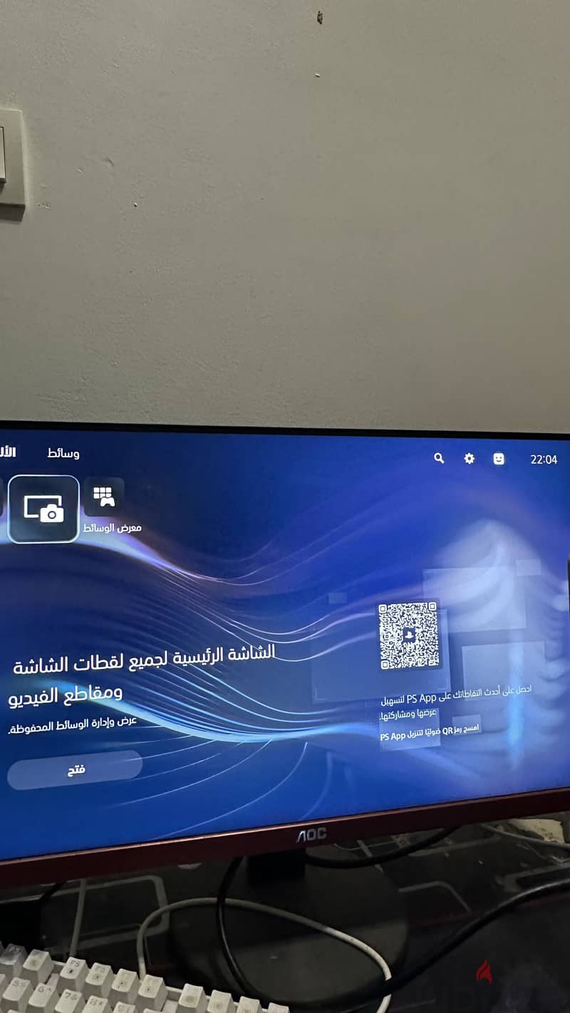 Ps5 slim digital 1