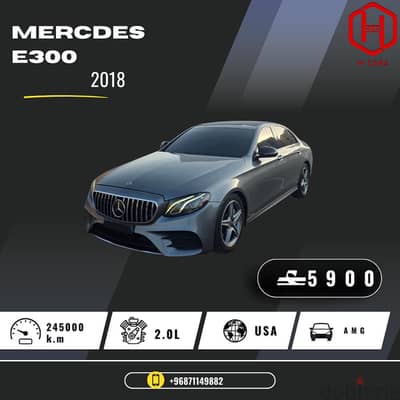 Mercedes-Benz E300 2018 / مرسيدس e300