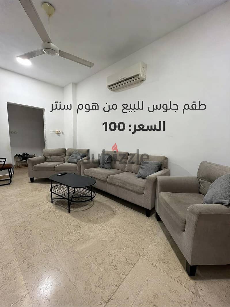 bedroom set for sell. sofa 1