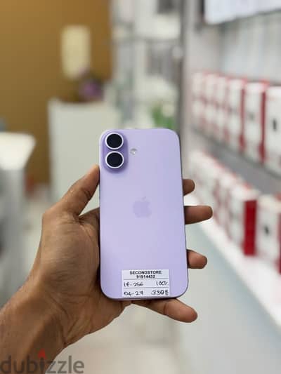 Apple - iPhone 17 - 256 GB - ايفون - Good working conditions