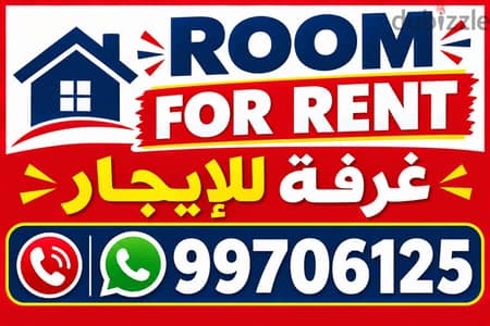 Room for rent at al hail North for both family and Bechelor available