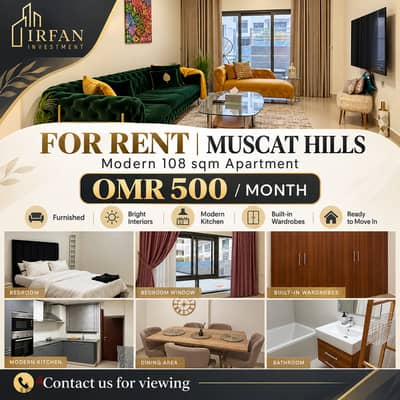 Furnished Apartment for Rent in Muscat Hills