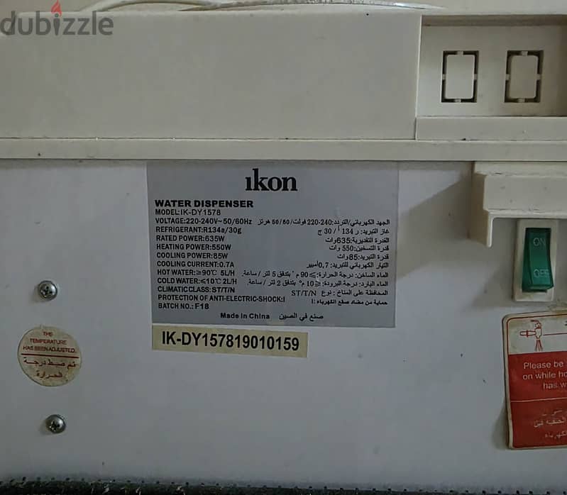 Water Dispenser 3