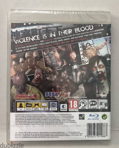 yakuza dead souls ps3 Very rare
