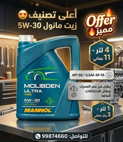 mannol 5w30 molibden
