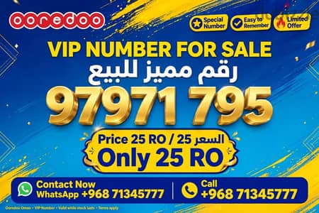 special number for sale