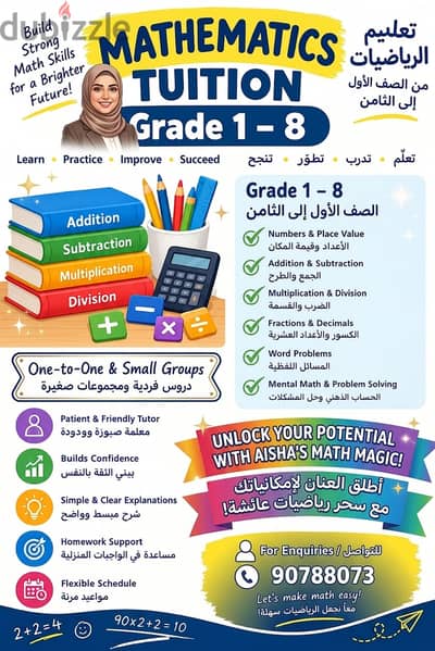 Math Tuition Grade 1 – 8 with Teacher Aisha
