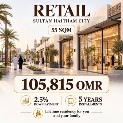 Retail in Sultan Haitham City | 2.5% Down Payment