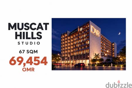 Studio for Sale in Muscat Hills | 67 SQM | OMR 69,454