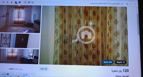 Room Rent