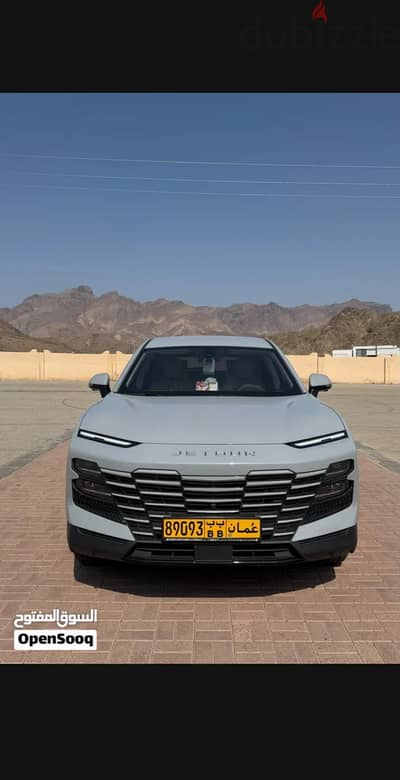 جيتور داشنج 2025