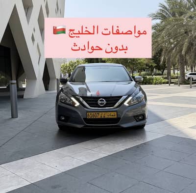 نيسان التيما 2018