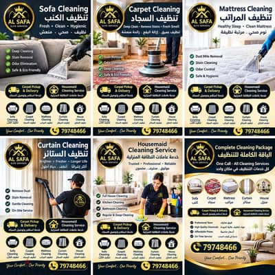 House, Sofa,Carpet, Mattress, Curtains cleaning service Available