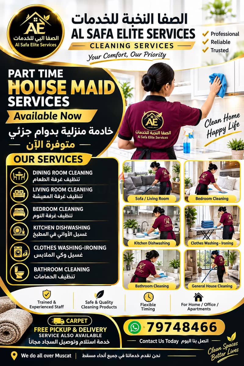 House, Sofa,Carpet, Mattress, Curtains cleaning service Available 5