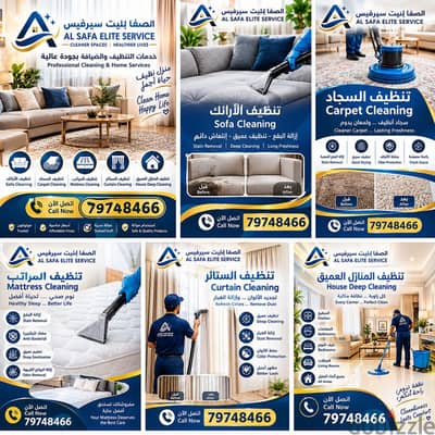Sofa, Carpet, House, Mattress Curtains cleaning service Available
