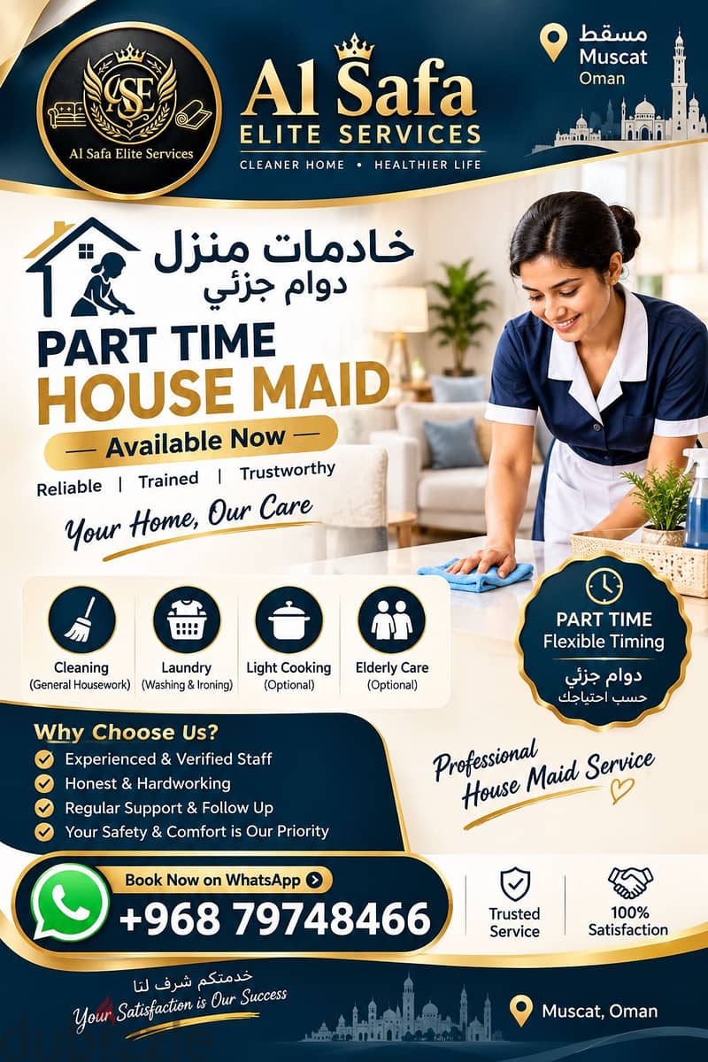 Sofa, Carpet, House, mattress Curtains Cleaninig service available 1