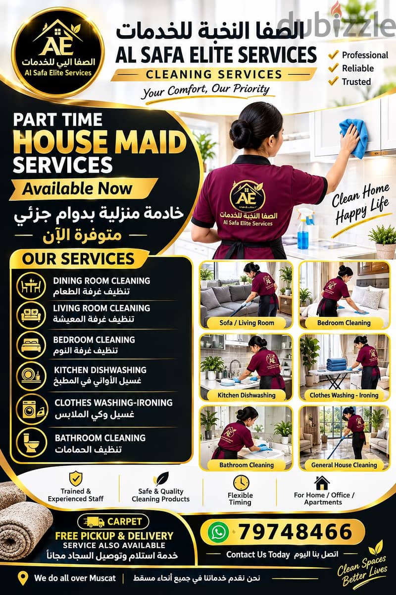 Sofa, Carpet, House, mattress Curtains Cleaninig service available 2