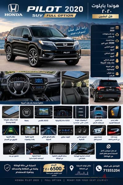 Honda Pilot 2020