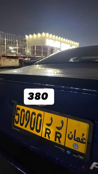 خماسي مميز 50900 اقل سعر بالسوق
