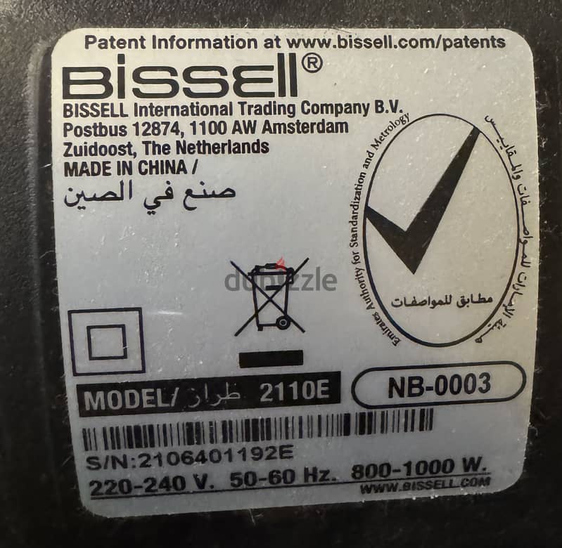 Bissell Power Force Helix Turbo 2110E Vacuum 5