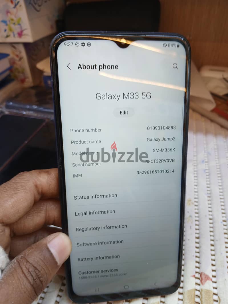 Samsung M33 5G 128gb 3