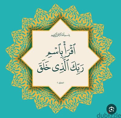 تصحيح ومراجعة لغوية للكتب والرسائل