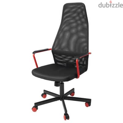 Gaming chair - كرسي جيمينج