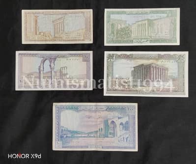 Lebanese Set of 5 banknotes used and clean conditions  OMR. 4